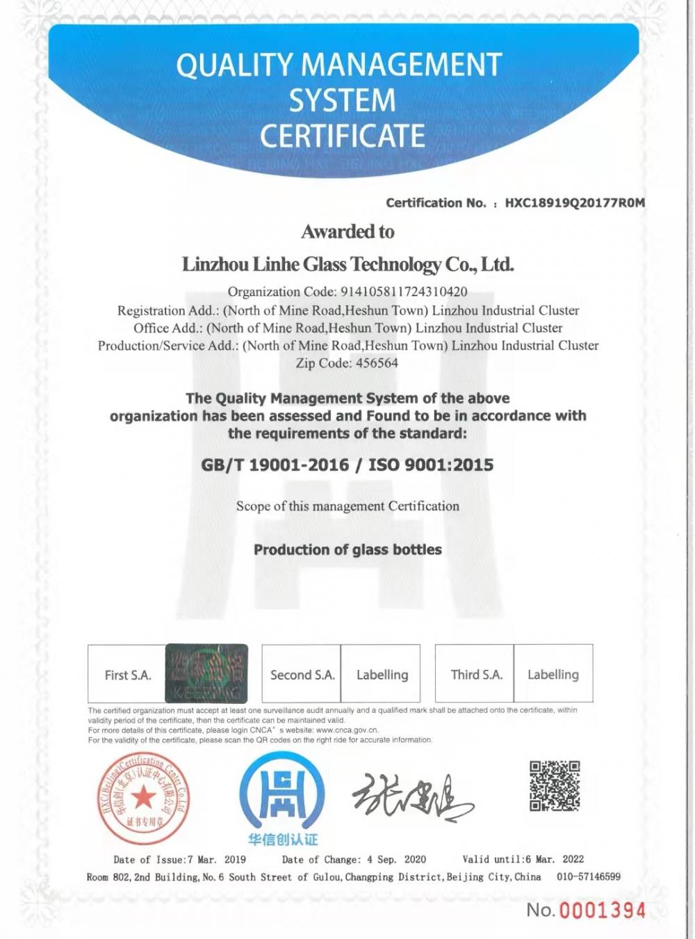 QUALITY MANAGEMENT SYSTEM CERTIFICATE