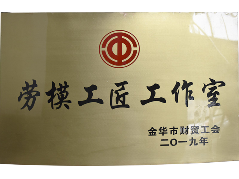 The model worker's studio