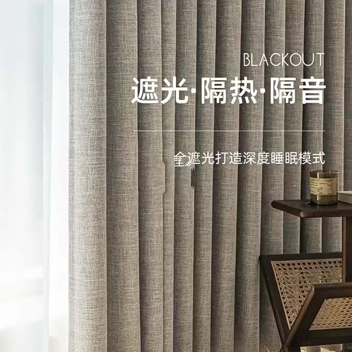 Momba de cânhamo de bambu 100% cortinas de blecaute