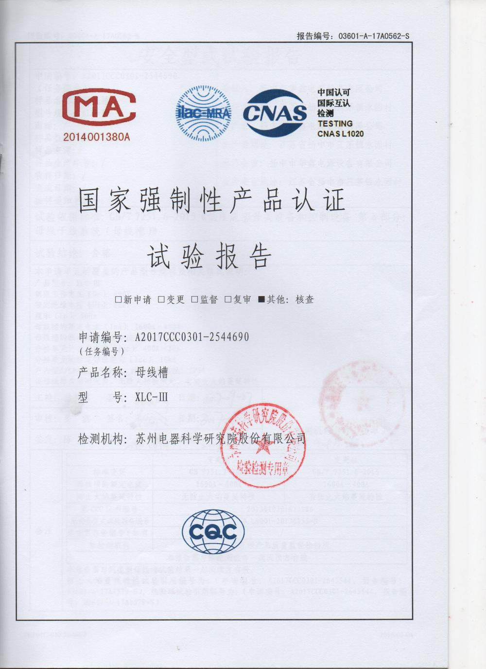 XLC 1600-400A
