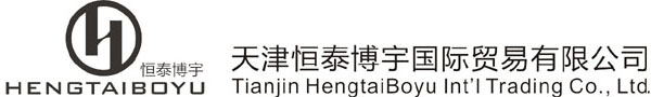 Tianjin HengtaiBoyu Int'l Trading Co., Ltd.