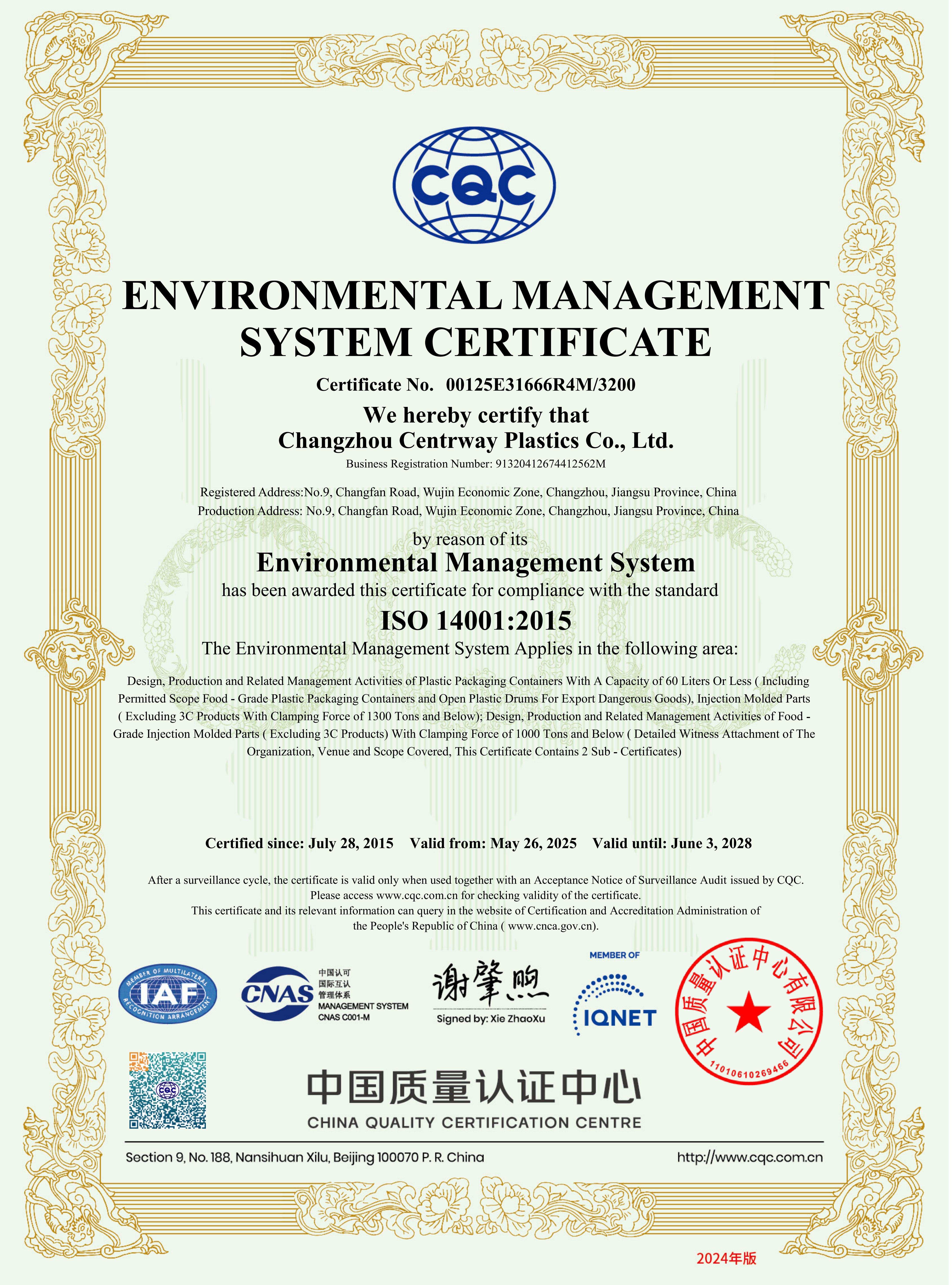 ENVIRONMENTAL MANAGEMENT SYSTEM CERTIFICATE