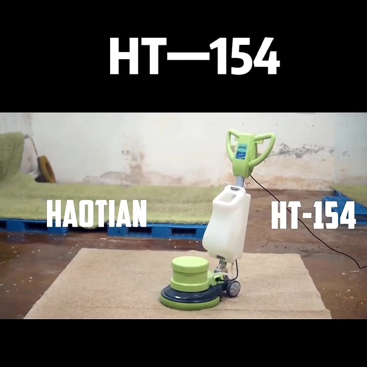 Máquinas de limpeza de carpete multifuncionais HT-154 HAOTIAN HT-154 Máquina de limpeza de piso1