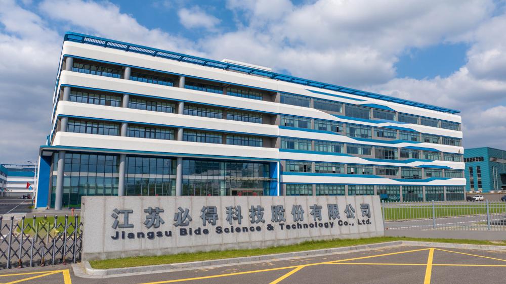factory