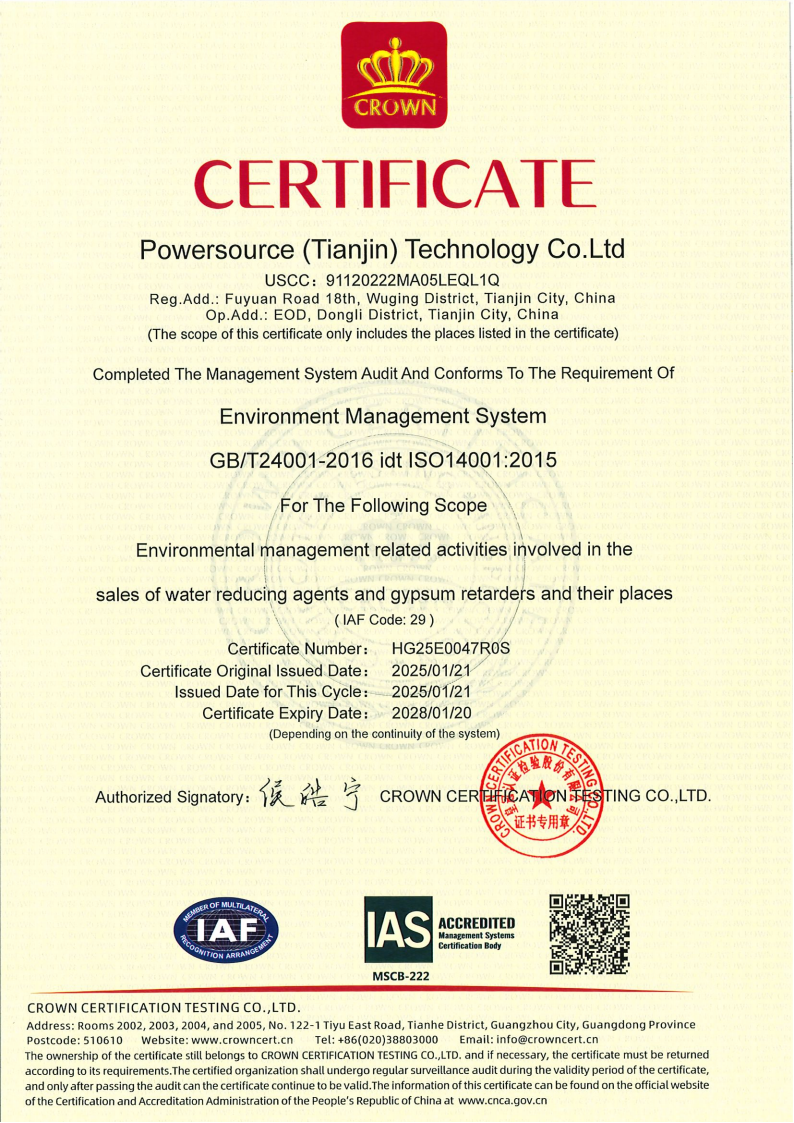 GB/T24001-2016 idt 1S014001:2015