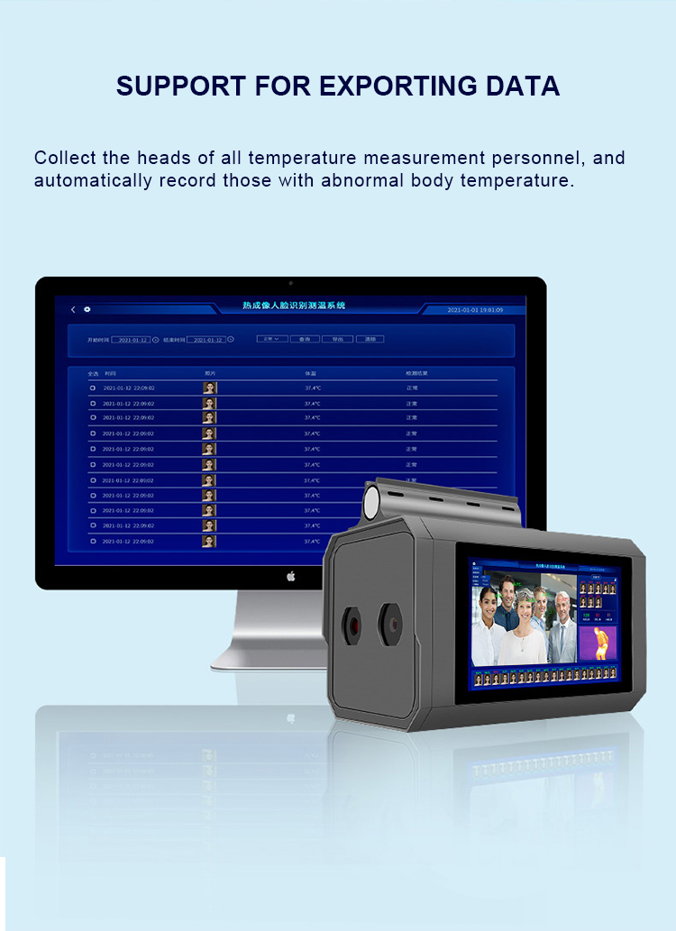 HFSecurity MC13 AI Thermal imaging system (3)