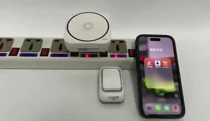 Smart Caregiver Pager