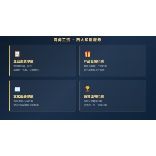 In an era swept by AI, why do we still insist on creating warmth through printing?