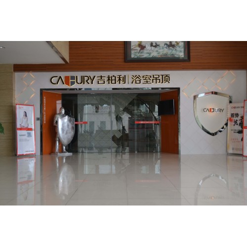 Zhejiang Dongxin Electrical Appliances lidera reforma residencial segura e ecológica com soluções de integração de parede e teto da marca Jiboli