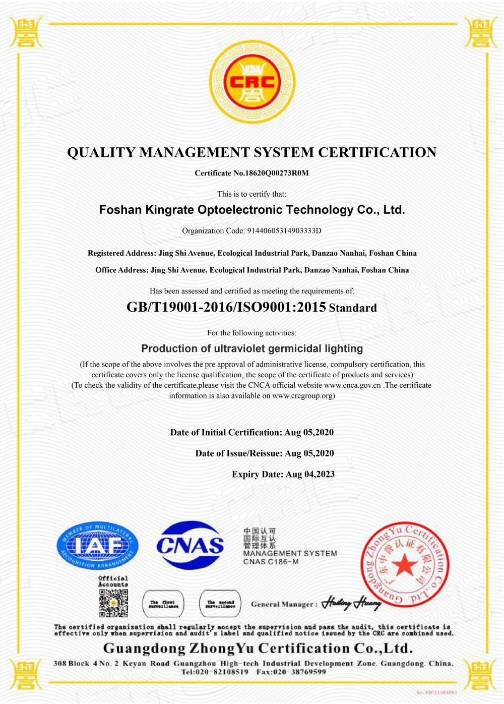 ISO 9001