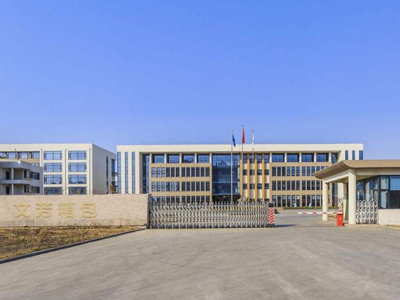 Baoding Sympathy Bags Manufacturing Co., Ltd.