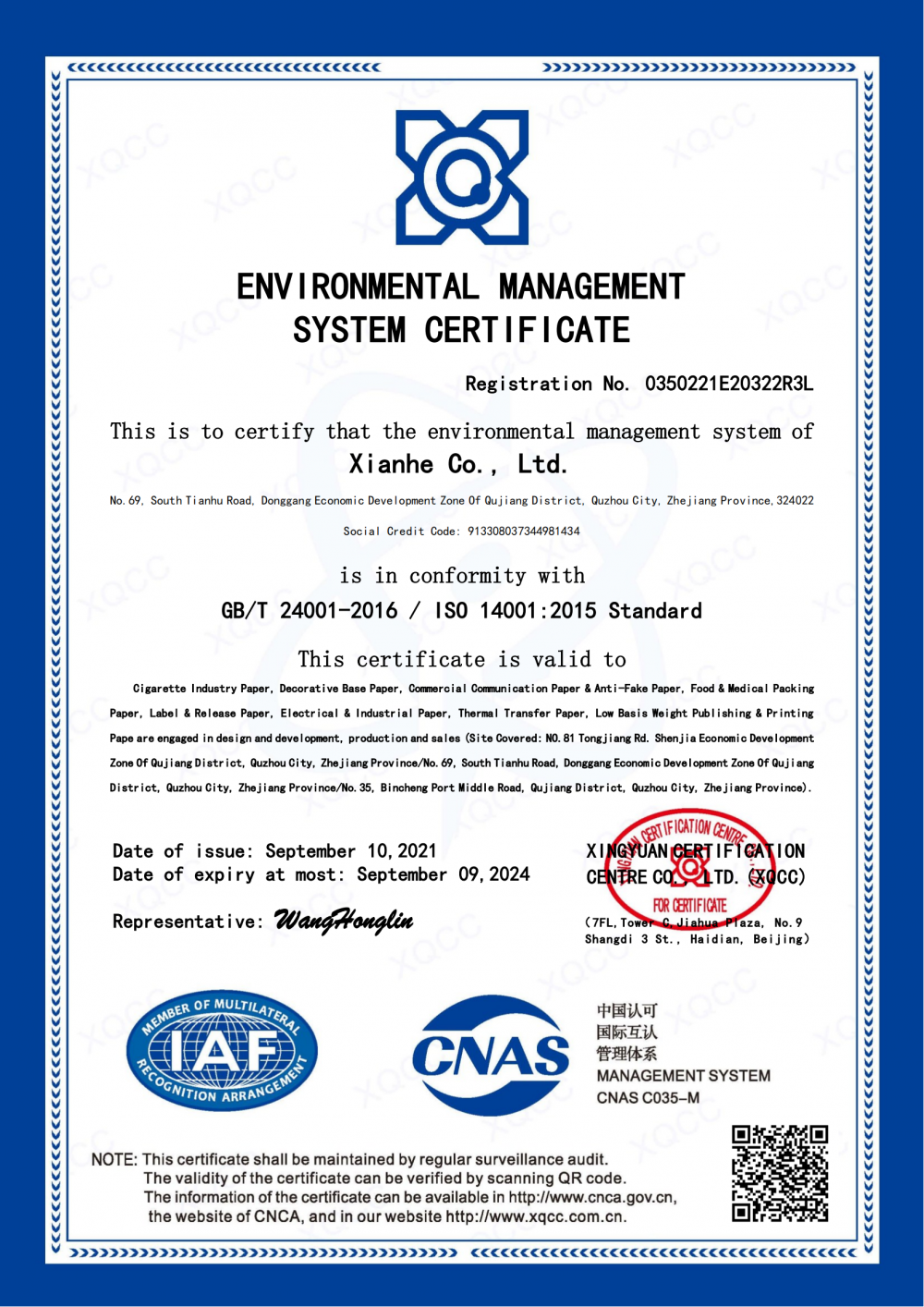 ENVIRONMENTAL MANAGEMENT SYSTEM CERTIFICATE