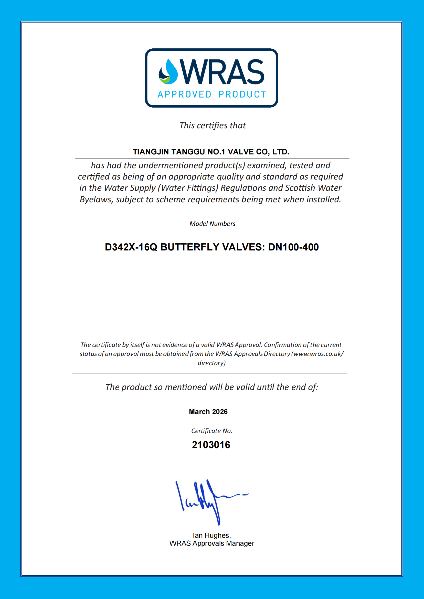 英国WRAS认证证书(蝶阀)