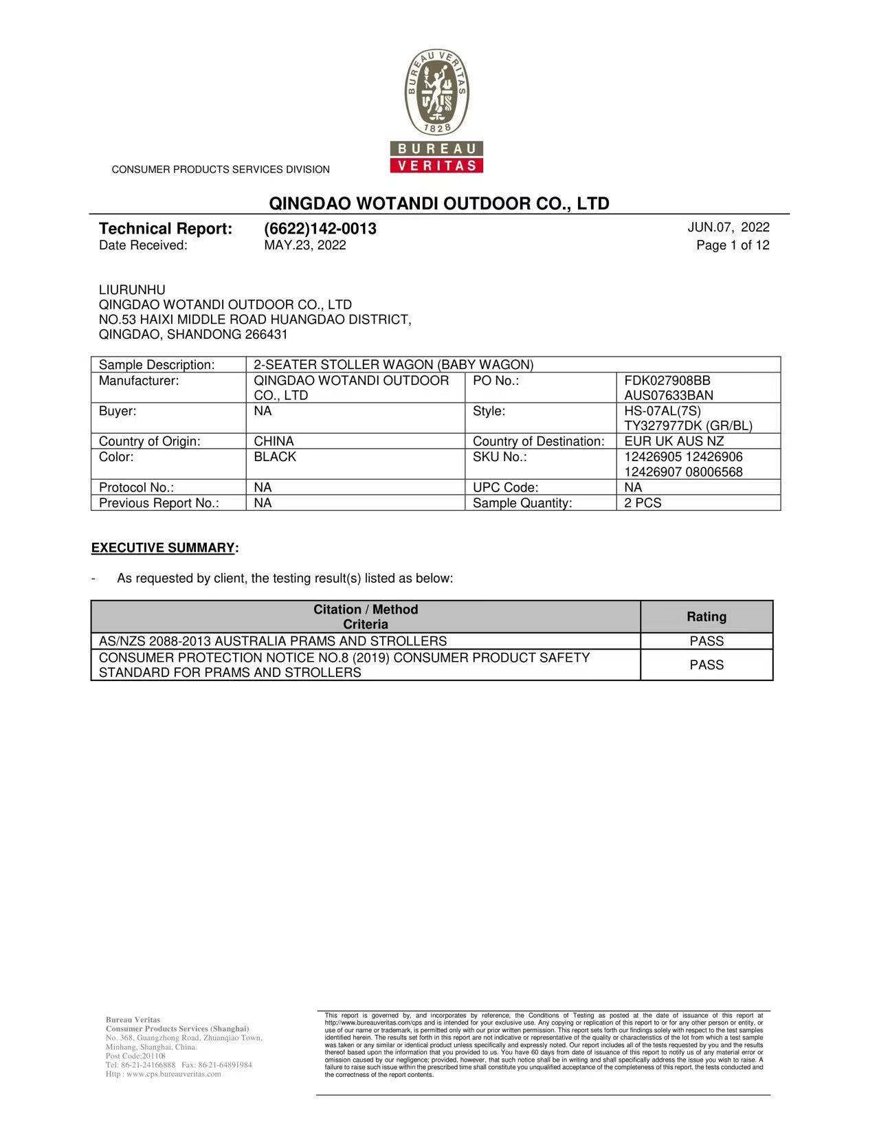 Test Report
