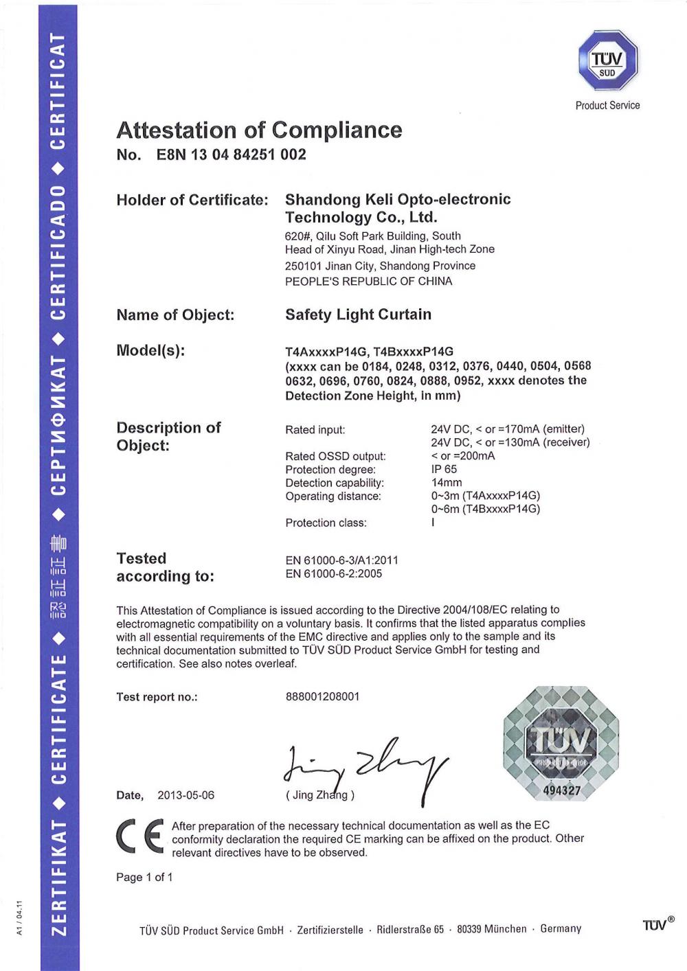 TUV EMC certificate