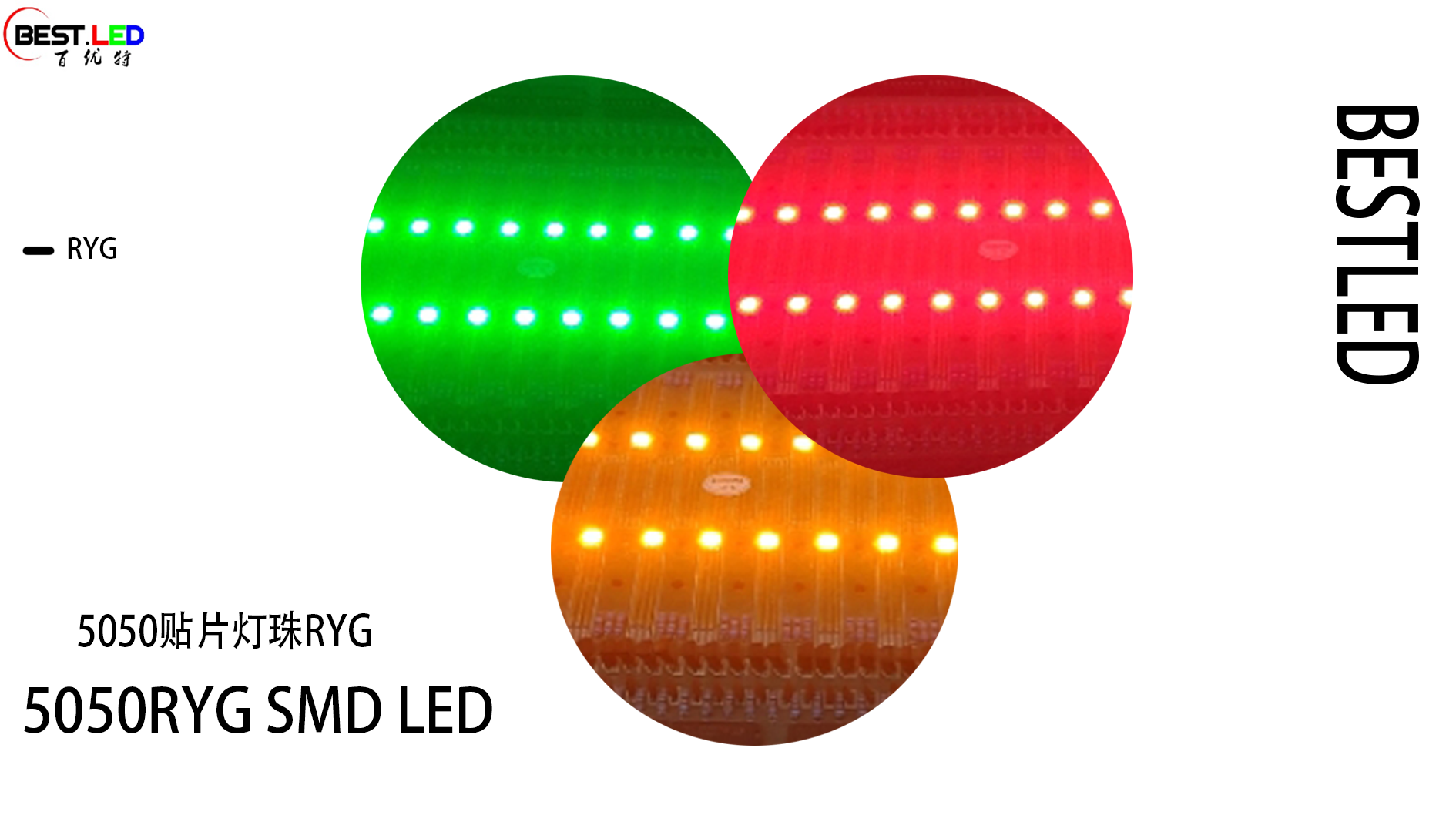 5050 SMD LED RYG ສາມສີ LED ສີແດງ + ສີເຫຼືອງ + ສີຂຽວ