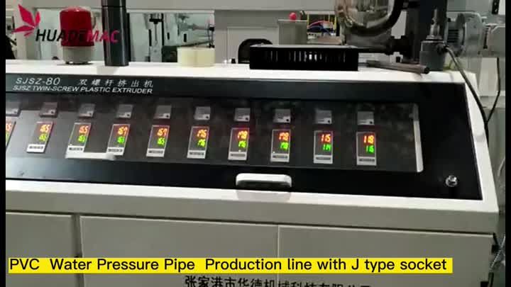 PVC pipe extrusion line with J belling 