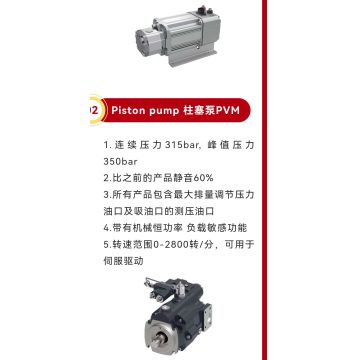 CHINA IMPORT EXPO HYDRAULIC ITEMS