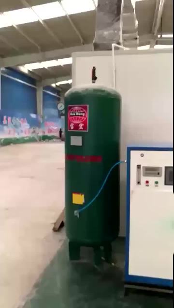 Nitrogen Generator 