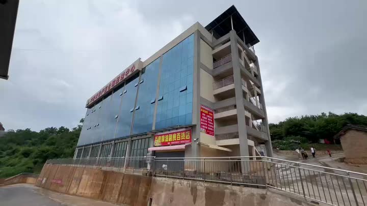 Video Syarikat