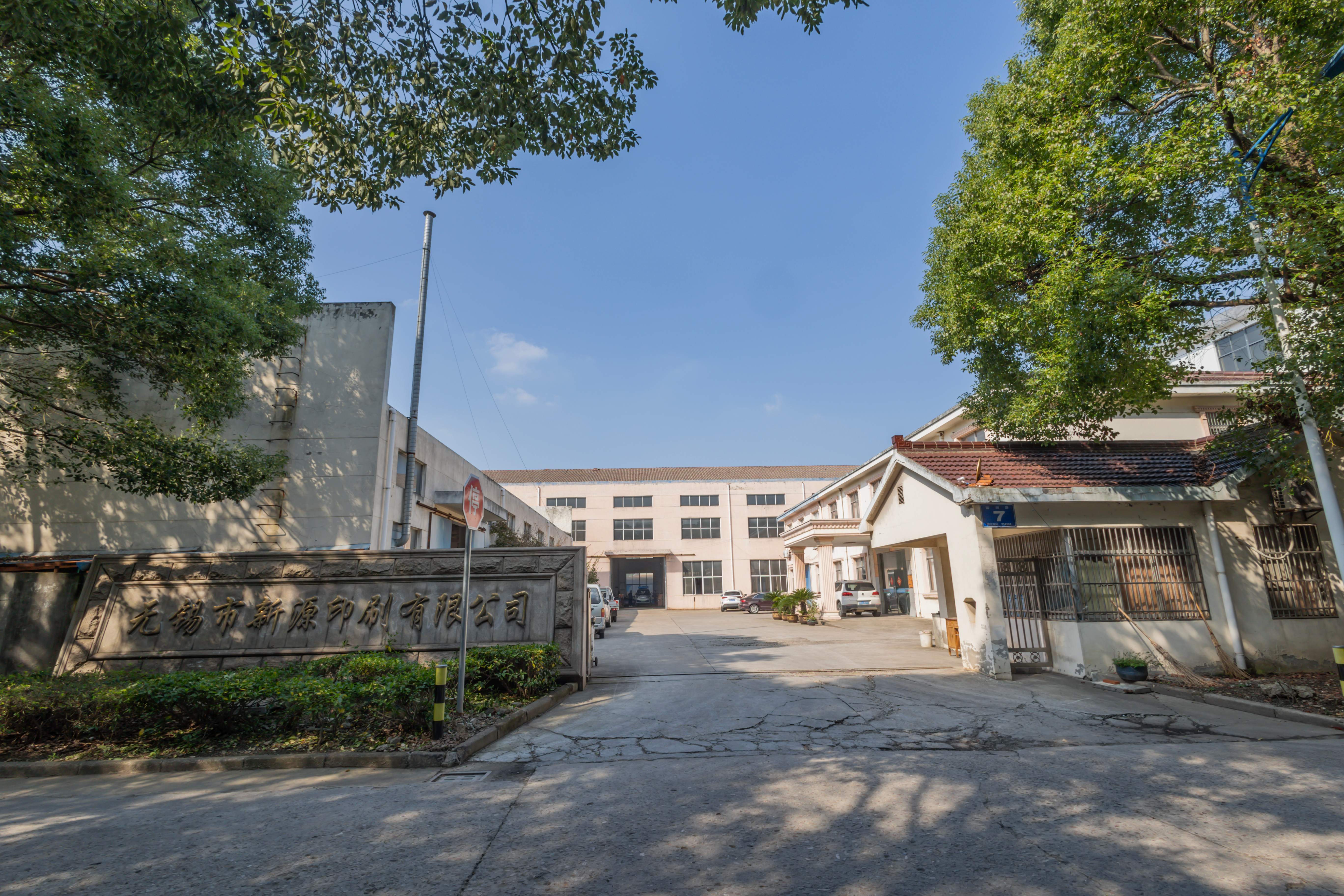 WUXI YI MAI KE PRECISION MACHINERY MANUFACTURING CO., LTD.