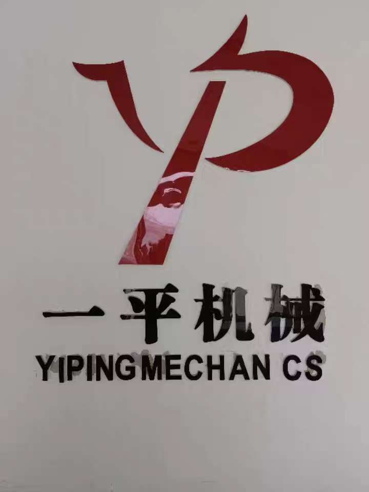 Yiping Machinery Equipment Hebei Co., Ltd