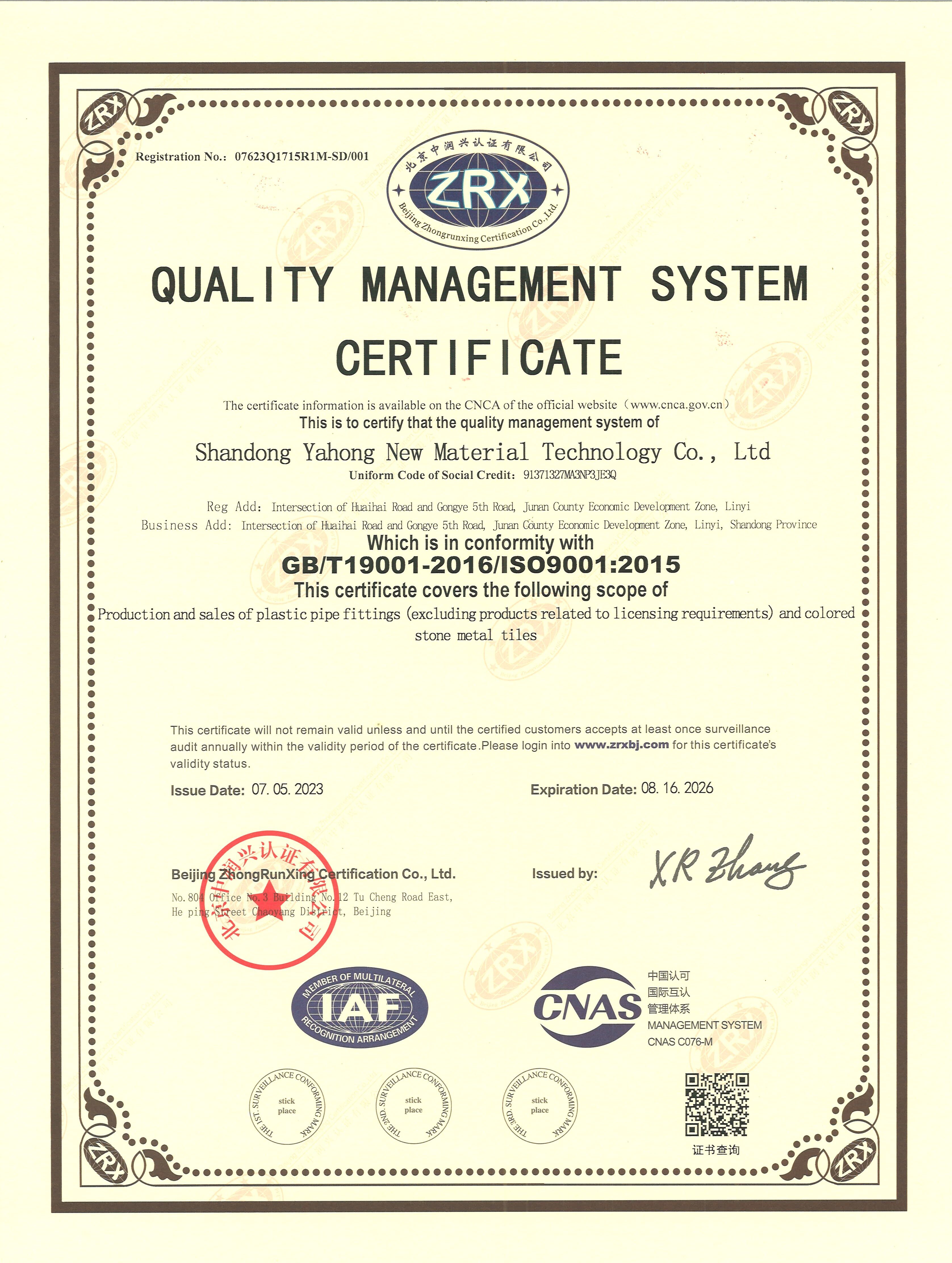 QUALITY MANAGEMENT SYSTEM CERTIFICATE