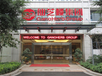 Fujian Xianzhilou Nutra-Industry Co., Ltd