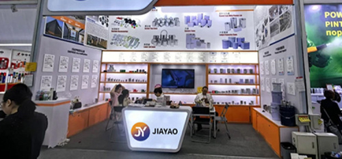 Shanghai Jiayaoxin El décimo aniversario