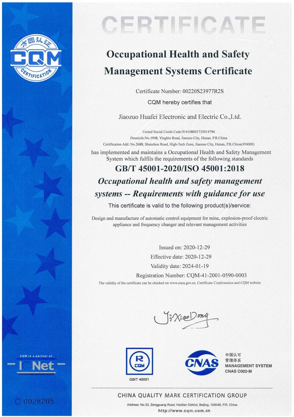 ISO 9000 Occupational health and safety management system