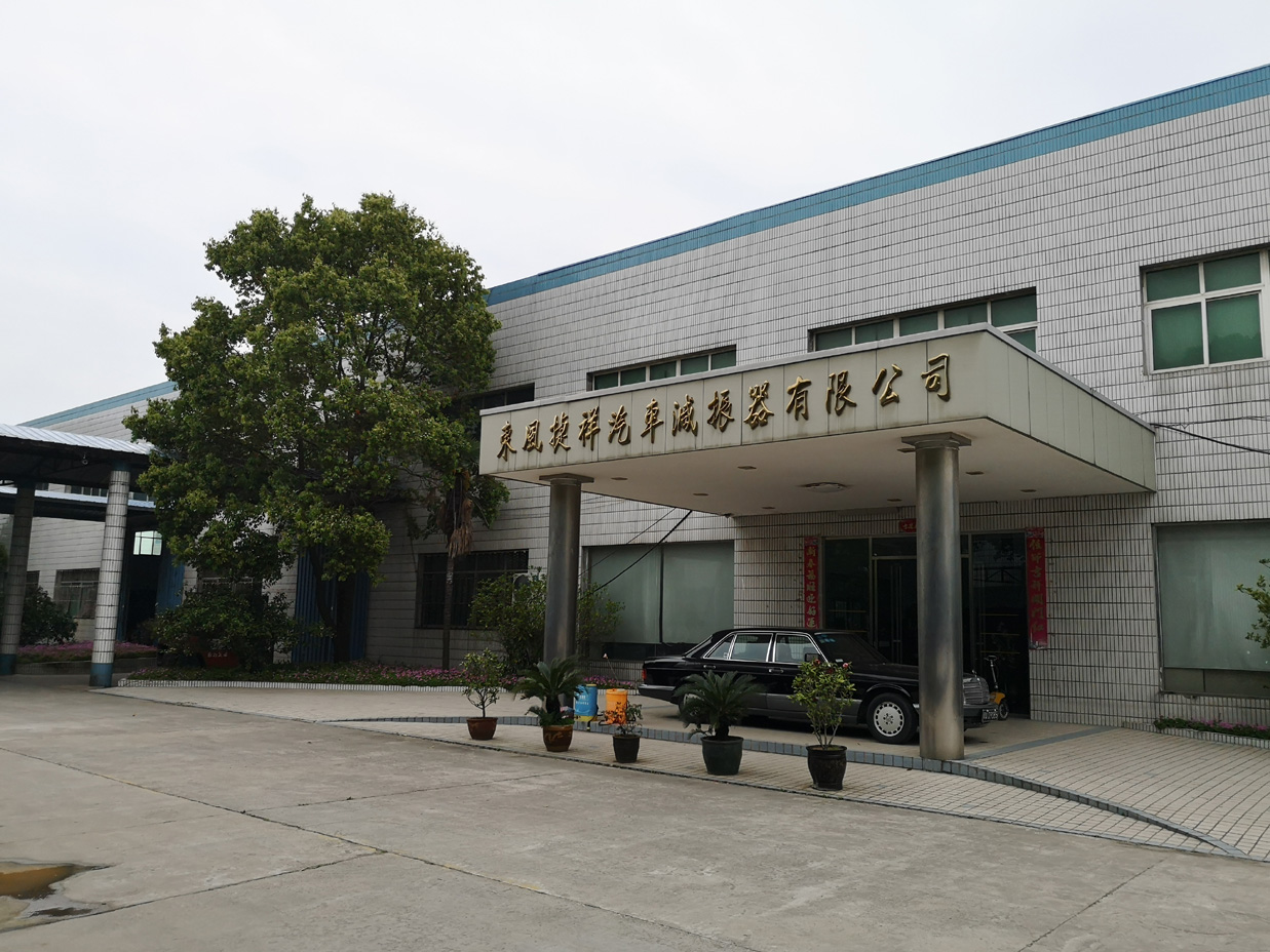 Hubei Dongfeng JC Auto Shock Absorber Incorporated Co., Ltd.