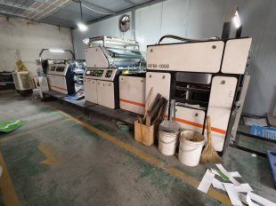 Otomatik Laminasyon Makinası