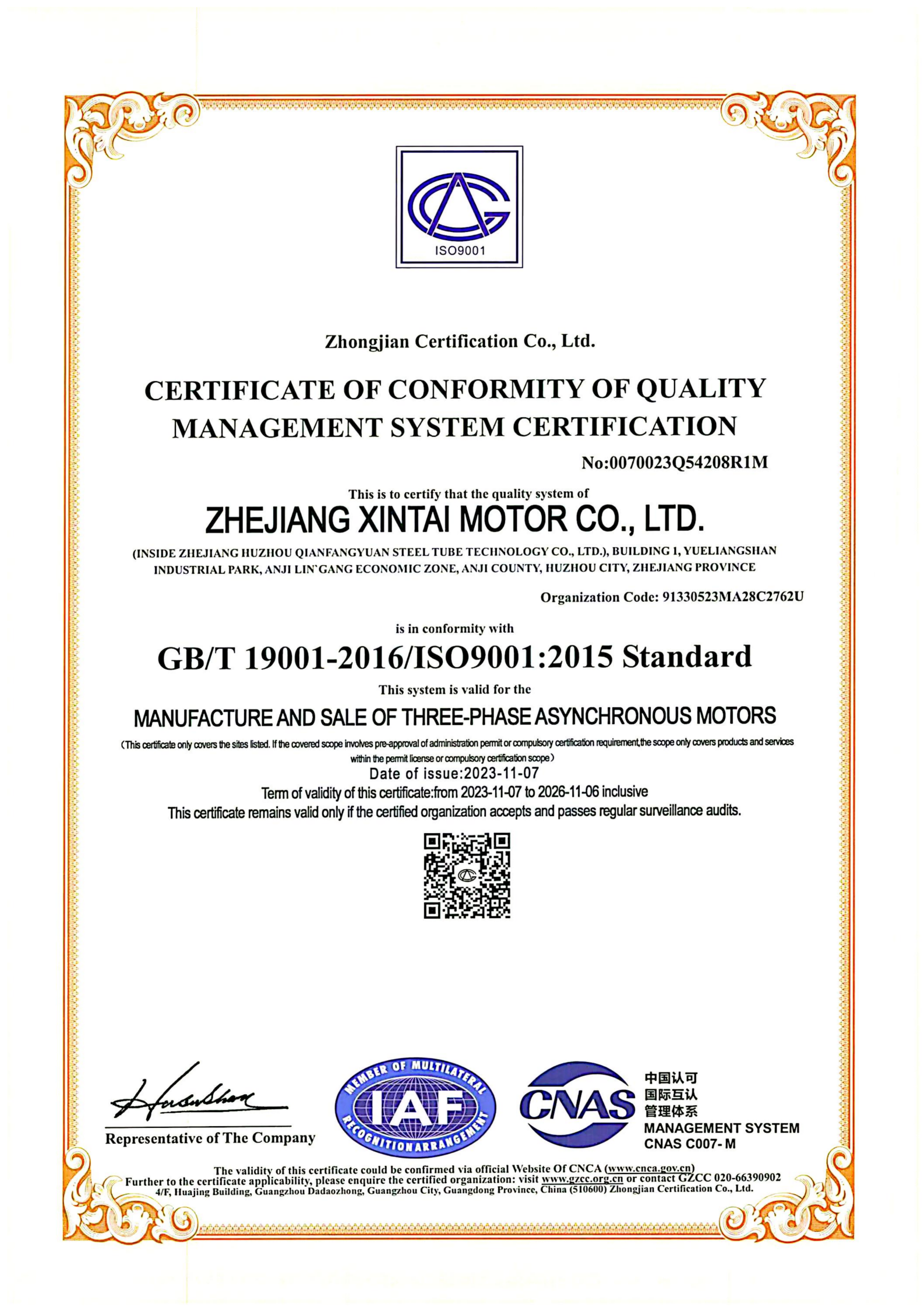 CERTIFICATE OF CONFORMITY OF QUALITYMANAGEMENT SYSTEM CERTIFICATION