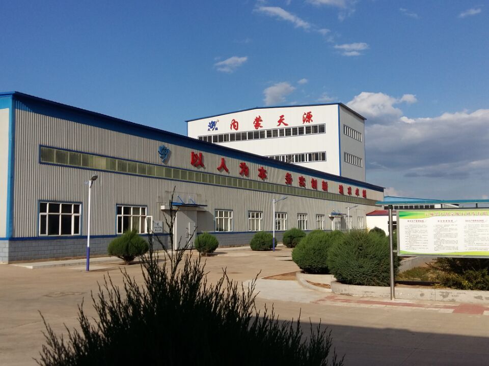 Ningcheng County Tianyuan Montmorillonite Development Co.,LTD