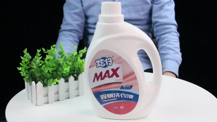 XuanZai laundry detergent