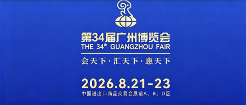 Hali Coffee brilla en la 34ª Feria de Guangzhou 2026