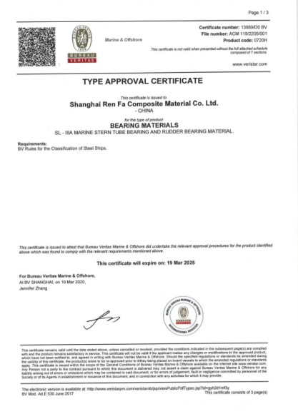 TYPE APPROVAL CERTIFICATE