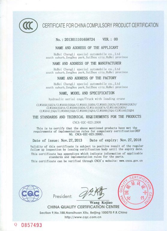 CERTIFICATE FOR CHINA COMPULSORY PRODUCT CERTIFICATION