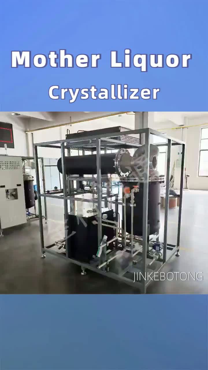 Waste liquid evaporator7