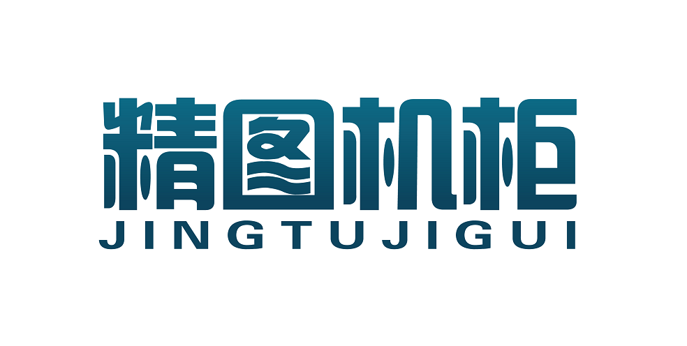 Shenzhen Jingtu Cabinet Network Equipment Co., LTD