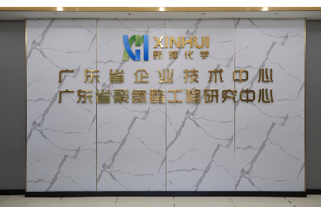 xinhui workshop and Lab
