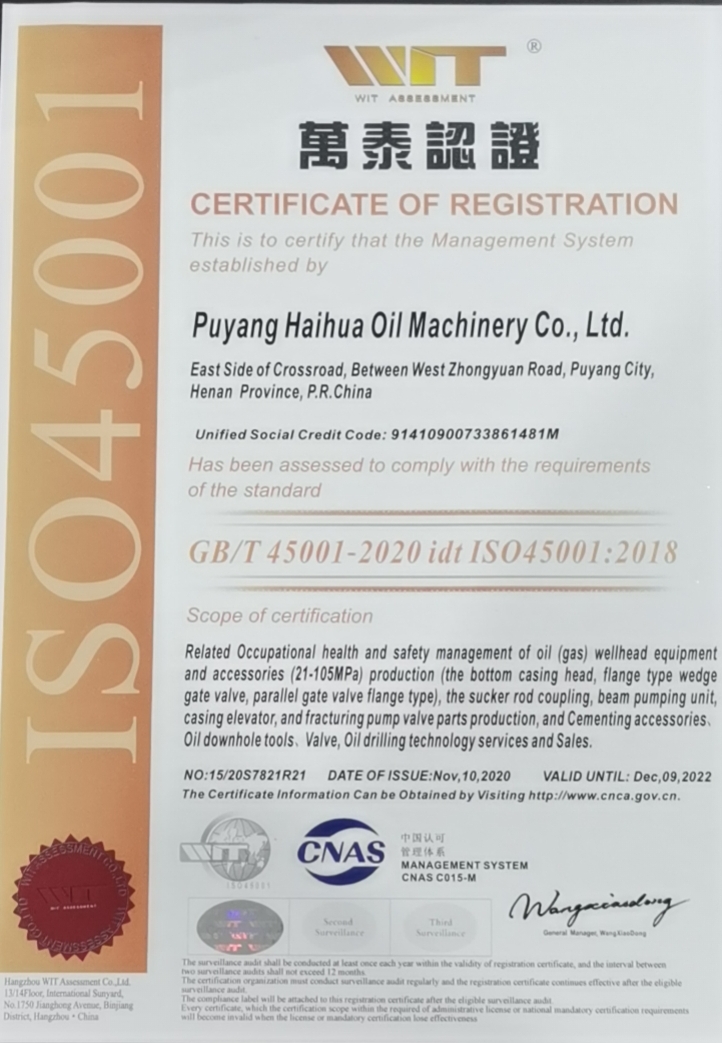 ISO45001