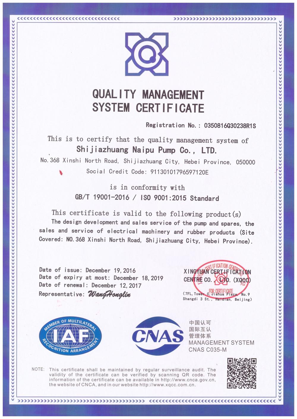 quality certification