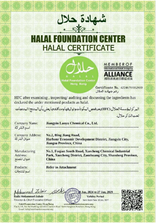 HALAL