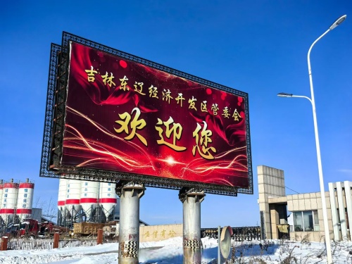 Liaoyuan은 양말 산업의 고향으로 알려져 있습니다.