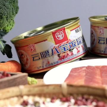 Eight-Treasure Glutinous Rice with Yunnan Ham