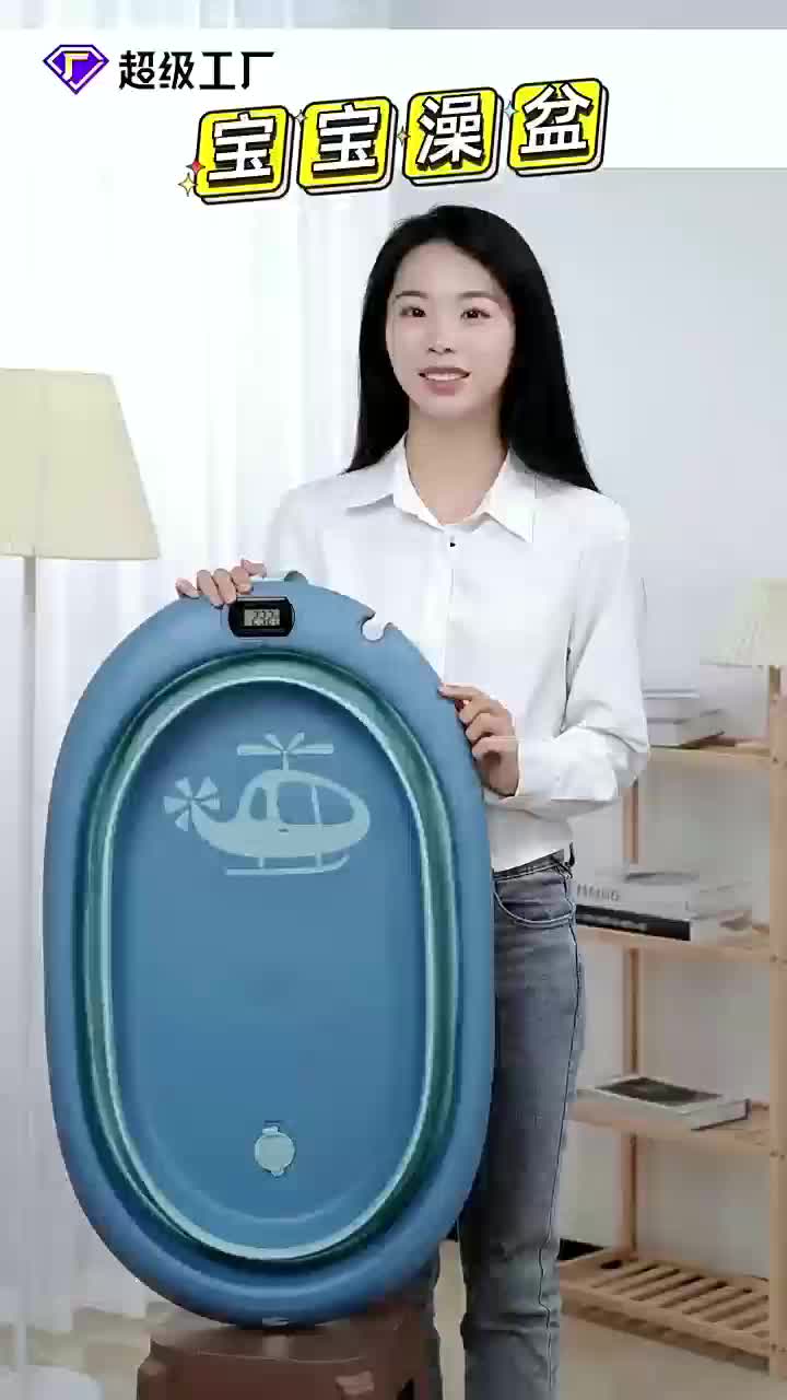 baby folding bathtub