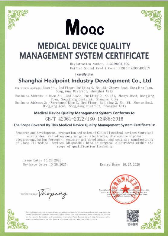 MEDICAL DEVICE QUALITYMANAGEMENT SYSTEM CERTIFICATE