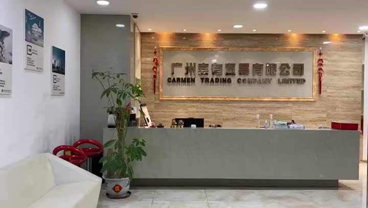 Video limitado de Guangzhou Carmen Trading Company Limited