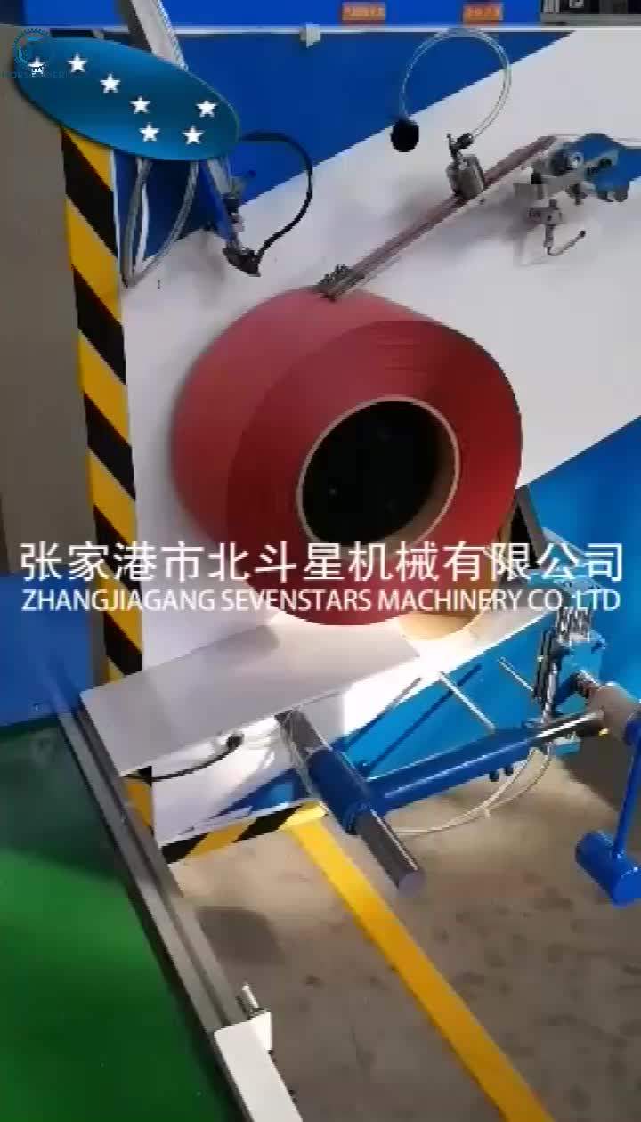 PP packing strap machine